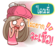 838435690