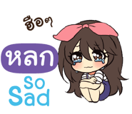 838436995
