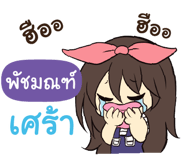 838437153
