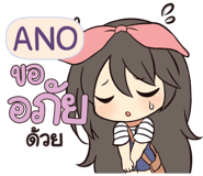 838437230