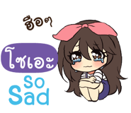 838437275