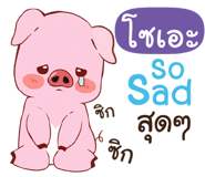 838437298