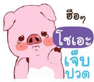 838437300