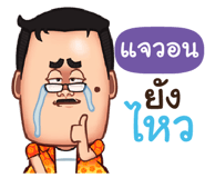 838437455
