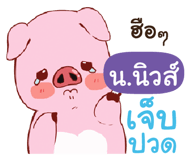 838437620