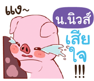 838437621