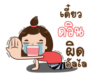 838439140