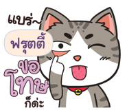 838439462