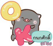 838439740