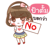 838442801