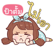 838442807