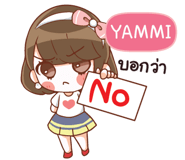 838443505