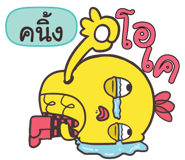 838443775