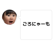 838444558