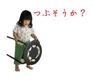 838444561
