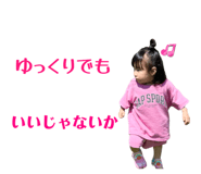 838444570