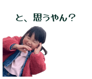 838444571