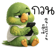 838445025
