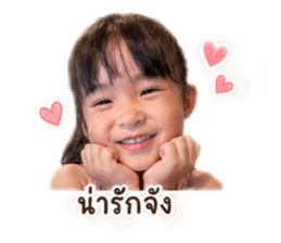838445750
