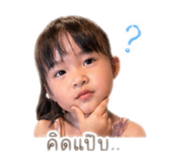 838445751