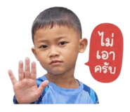838445875