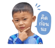 838445879