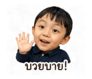 838445940