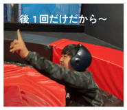 838446063
