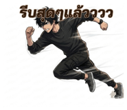 838446206