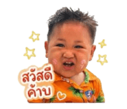 838446441