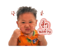 838446454