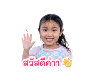 838446649
