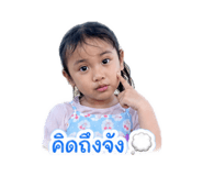 838446653