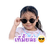 838446656