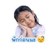 838446661