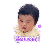 838447052