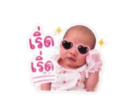 838447510