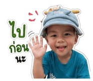 838447661