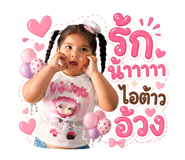 838447710