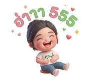 838447753