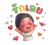 838447755
