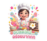 838447762