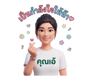 838447767