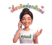 838447772