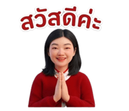 838447809
