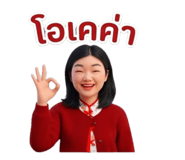 838447810