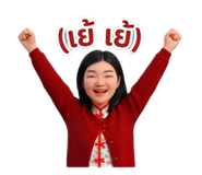 838447816