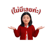 838447821