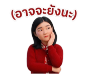 838447823