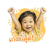 838447923